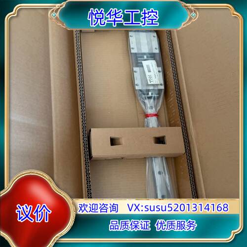 原装THK直线导轨滑块HSR20LA2QZUU+820L 全新原议