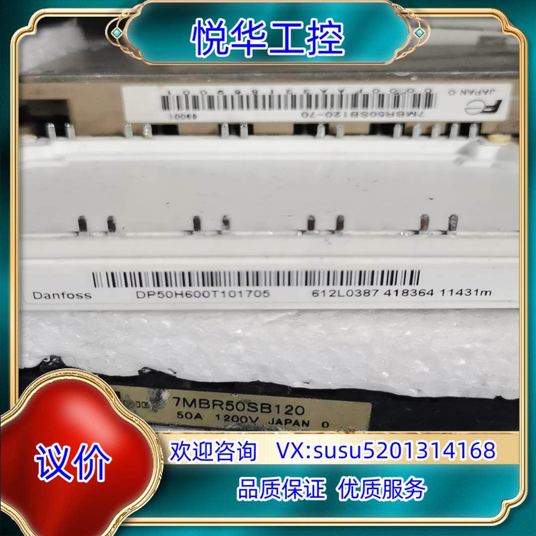 丹佛斯DP50H600T101705议价