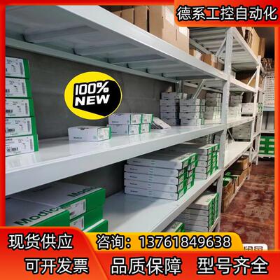 HMISTU655触摸屏 少量到货，全新原装