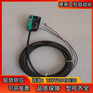 OBT300 R100 2EP 倍加福光电开关