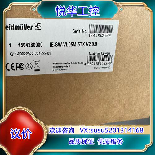 原装魏德米勒交换机IE-SW-VL05M-5TX管理型交换机15议