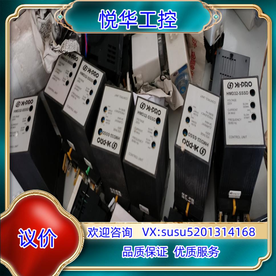 原装HI-PRO调速器HMD32-SSSD台湾本都调速器控制器议