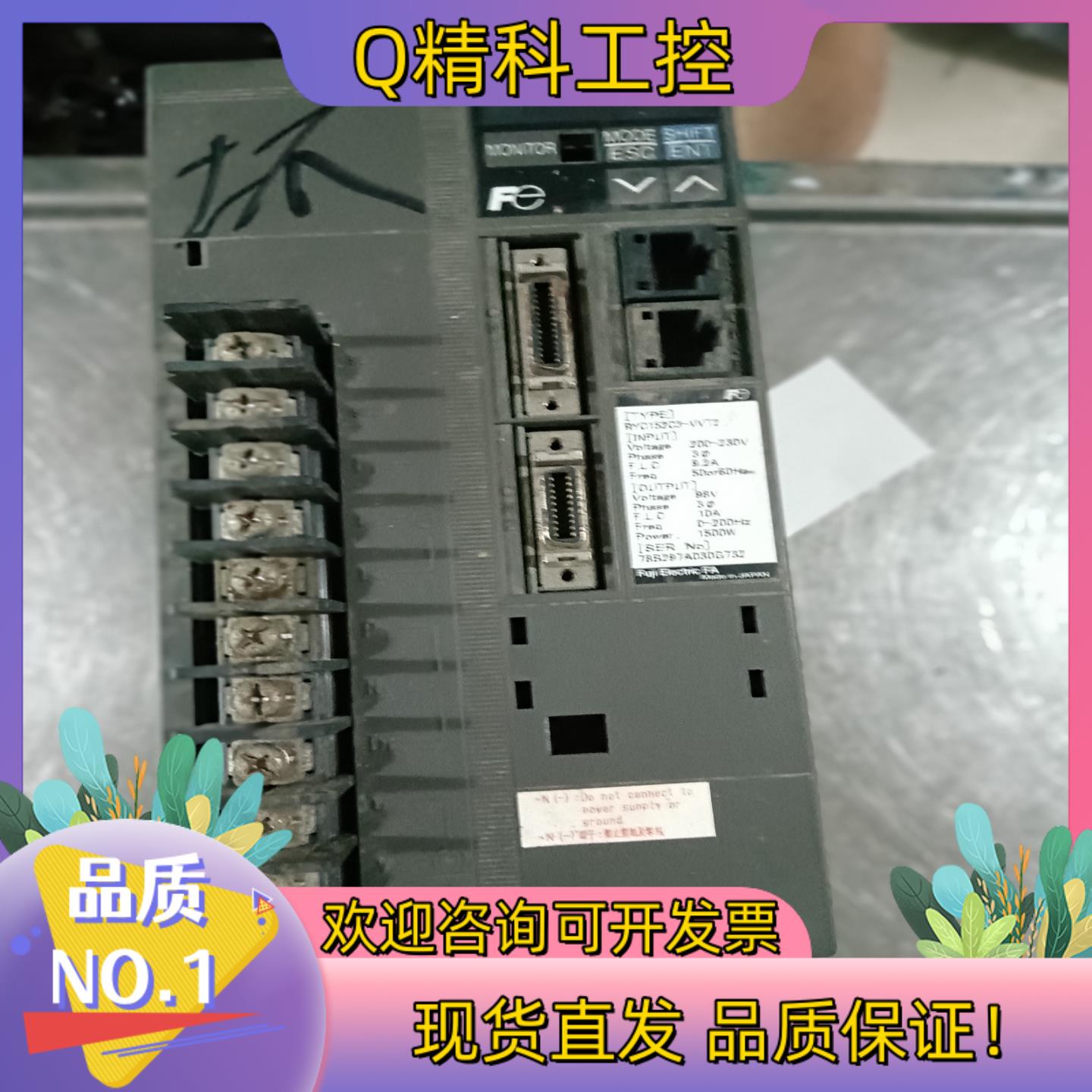 现货RYC152CC3-VVT2功能正常