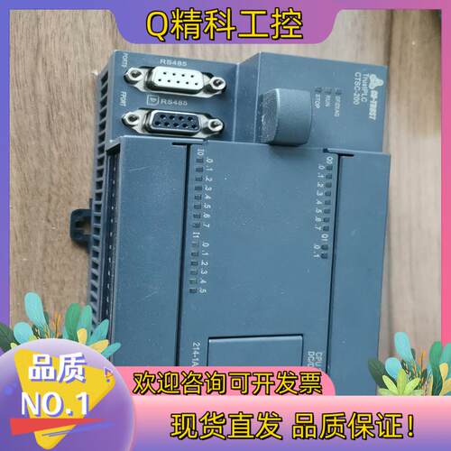 现货合信cpu224E/ CTS7 214-1AE33-0x24