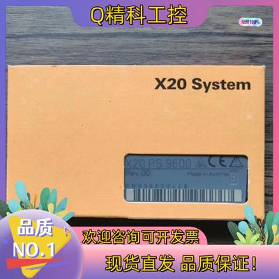 现货全新原装 贝加莱 X20PS9600 模块数