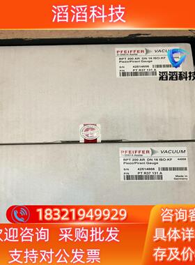 现货PRT 200 AR DN 16 ISO-KF PFEIFF