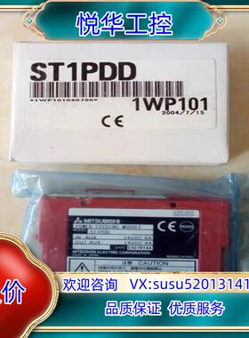 ST1PDD全新原装，制造，现货议价