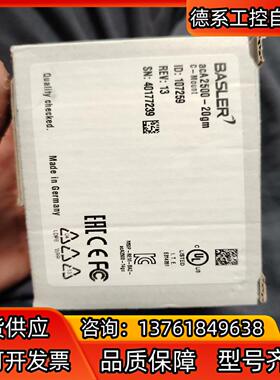 巴斯勒工业相机aca2500 20gm全新原装 生产地德国