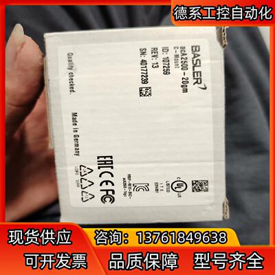 巴斯勒工业相机aca2500 20gm全新原装 生产地德国