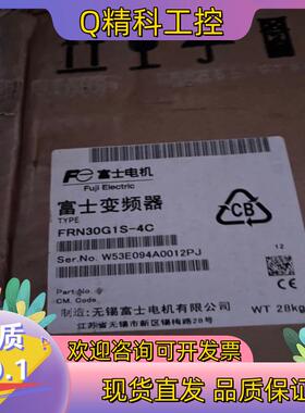 现货FRN30G1S-4C富士变频器