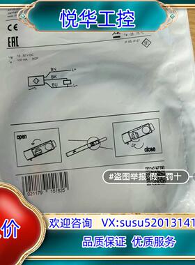 原装IFM易福门磁性开关MK5102 MK5100 MK51议价