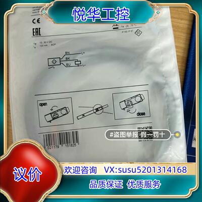 原装IFM易福门磁性开关MK5102 MK5100 MK51议价