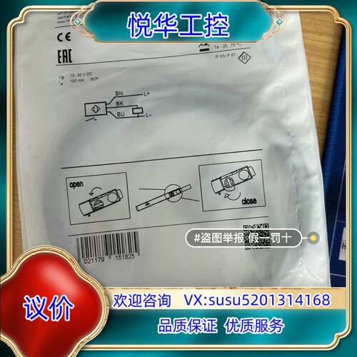 原装IFM易福门磁性开关MK5102 MK5100 MK51议价