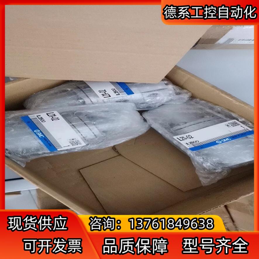 SMC。L211-02 全新原装正品，实价，，售出