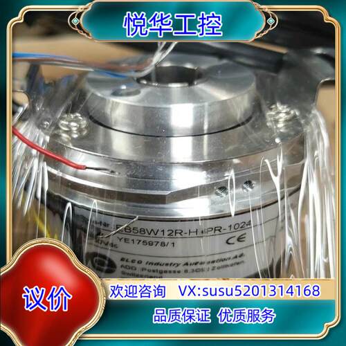 正品原装EB58W12R-H4PR-1024宜科ELCO旋转议价