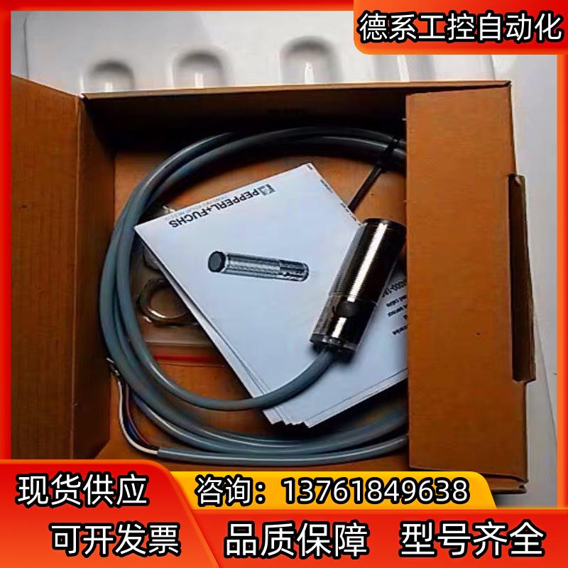 全新 正品 倍加福/PF传感器OBS4000-18GM