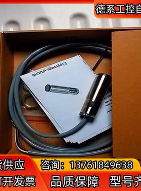 全新 正品 倍加福/PF传感器OBS4000-18GM