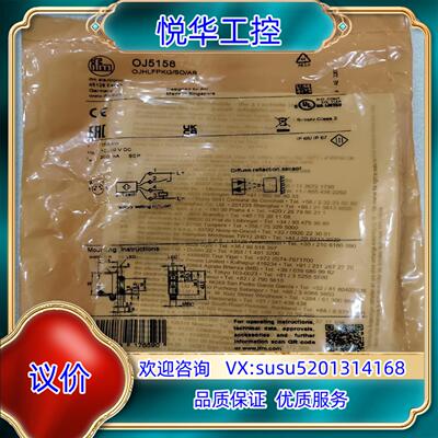 IFM 易福门OJ5158 漫反射传感器 OJHLFPKG/议价