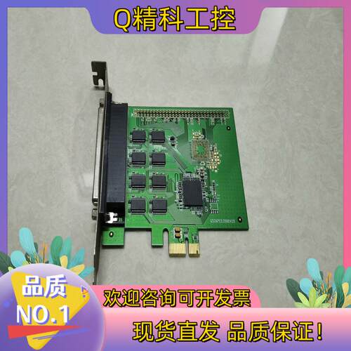 现货SI-PEX15041 8PORT PCI-E CARD R