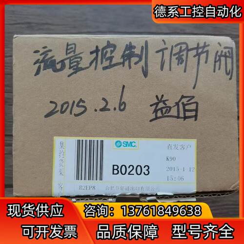 全新原装正品 SMC PF2W720-F04-67 控制