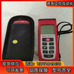 Disto 徕卡 Leica 立方 Dsito