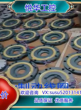 原装SEW原装正品制动器线圈55NM380V，BMG8议