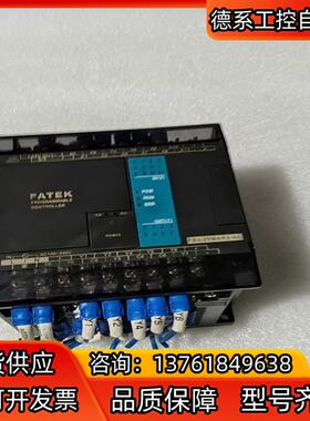 永宏FBS-20MAR2-AC，1台，九成新，功能正常