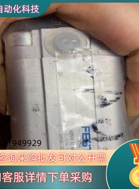 现货费斯托气缸方缸ADvU-32-40-P-A  156536全