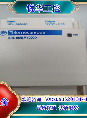 原装全新原装导轨式开关电源ABL8MEM12020议