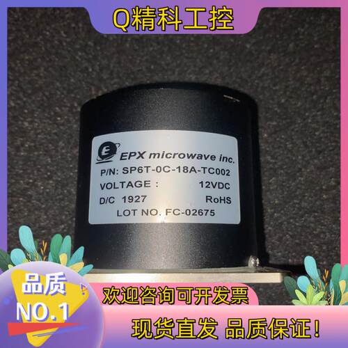 现货EPX同轴射频开关SP6T-0C-18A-TC002