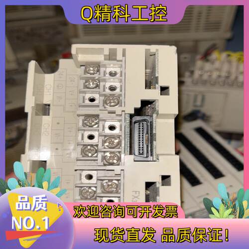 现货FX3U-4DA 模块 实图拍摄 功能正常 无盖板