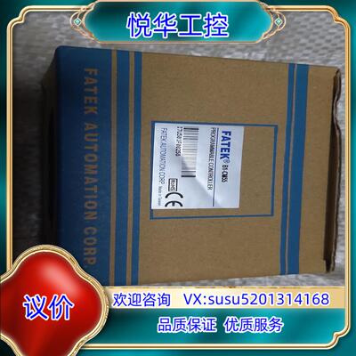 原装FATEK/永宏PLC通讯模块，B1-CM55，全新原装正品议