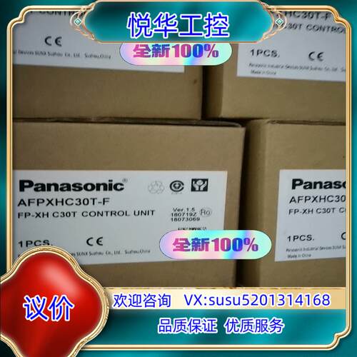 原装FPXH-C40T-F，全新原装正品，，多个，议