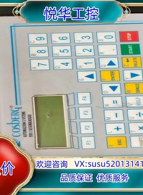 原装P+F 意大利原装 倍加福 ELCON 系统，实物拍照的不退议