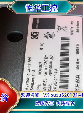 KeTopC50BY，手操器，有兴趣的！议价