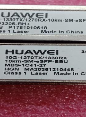 HUAWEI SFP单芯10G-1270TX/1330RX