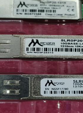 Menara  5LROP20-1310 10GBASE-L