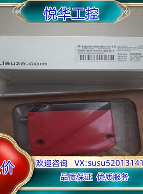 ODSL96BM/C6.S-800-S12 50106728议价