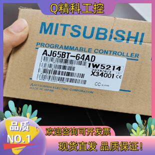 现货模块AJ65BT-64AD实图拍摄全新有三个