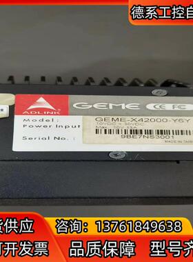 GEME-X42000-Y6Y凌华视觉自动化控制器  二