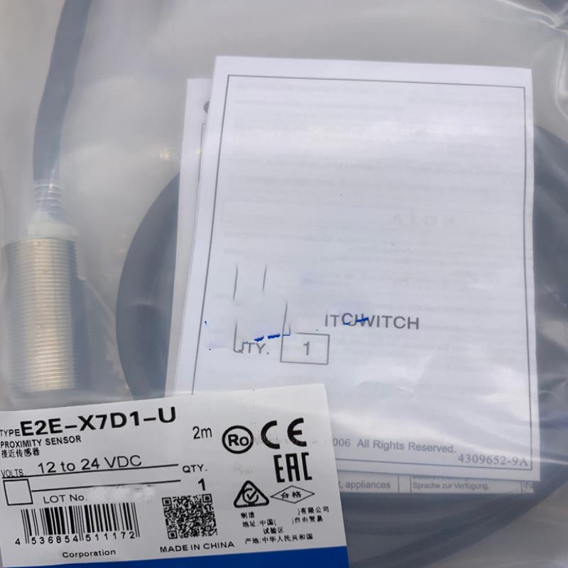 供应原装E2E-X7D1-U接近开关传感器E2EX7D1U