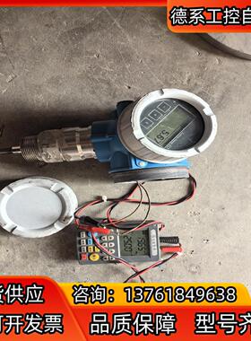 出售恩德斯豪斯EH雷达功能正常型号；FMP57-R