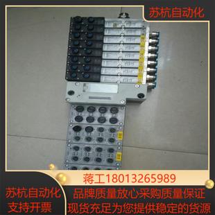 FESTO阀岛
