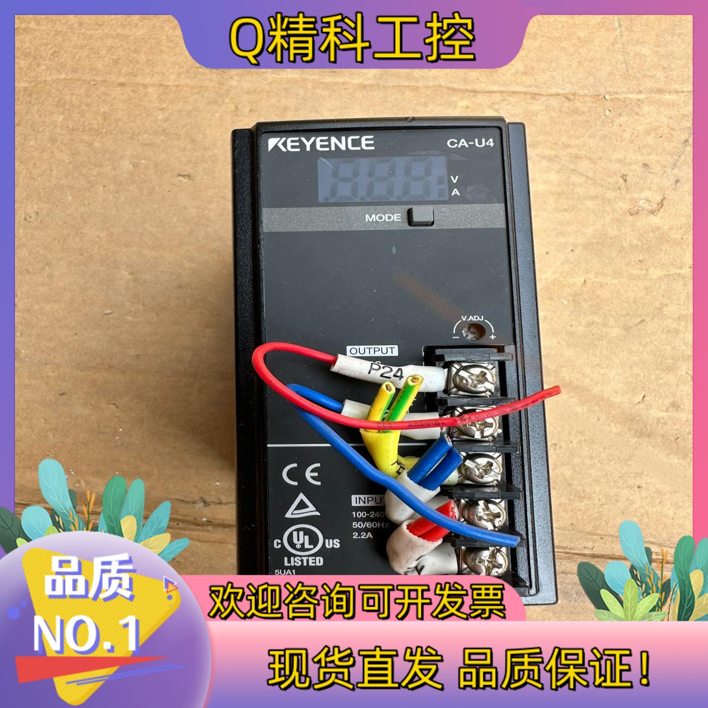 现货基恩士 CA-U4电源MS2-H150成色