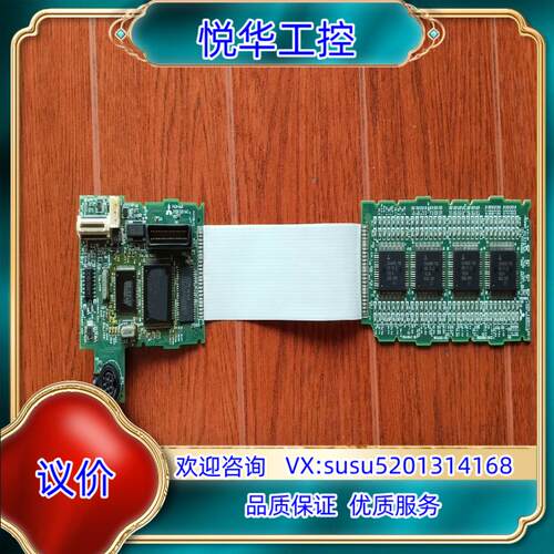 原装FX2N-128M cpu主板议
