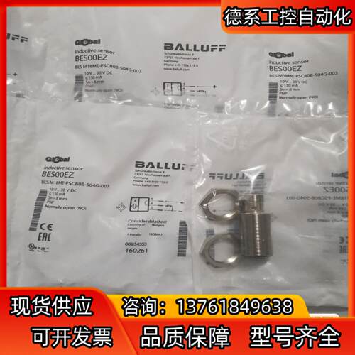 BALLUFF巴鲁夫 BES00EZ BES M18ME-P