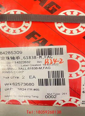 【非标价】FAG61838