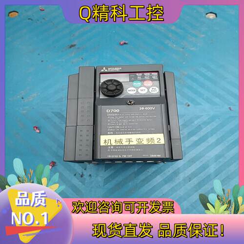 现货 FR-D740-0.75K-CHT功能完好