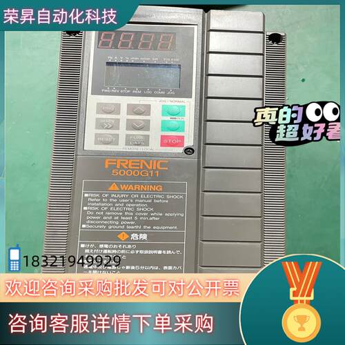 现货原装富士5000G11变频器