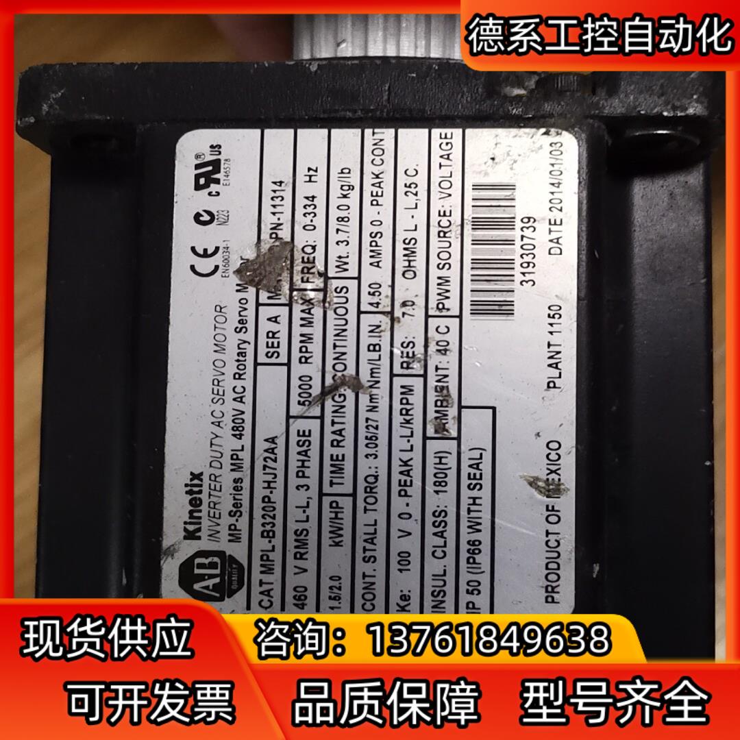 MPL-B320P-HJ72AA
